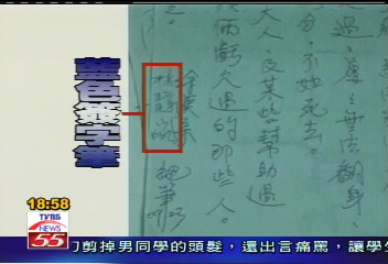 2屍3命！　8月大孕婦與前夫輕生