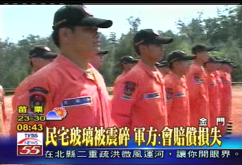 排雷自己來! 國軍排雷小組首曝光