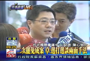 不滿蘇貞昌？　總統微笑沒回應