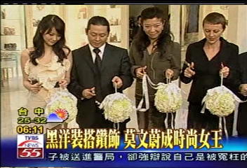 黑洋裝搭鑽飾 莫文蔚成時尚女王