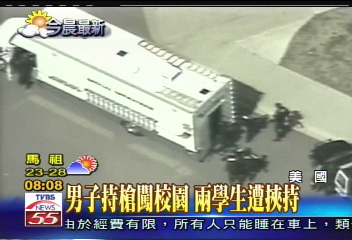 持槍男闖校園 傷一人質後自殺
