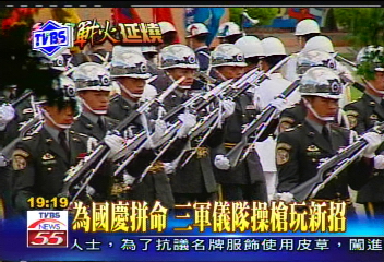 〈獨家〉為國慶拼命 三軍儀隊操槍玩新招