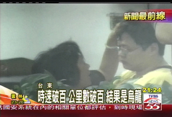 員警大陣仗圍捕 逮到的是逃家男