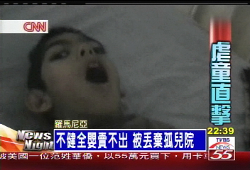 1嬰賣1萬美金 街頭販嬰直擊