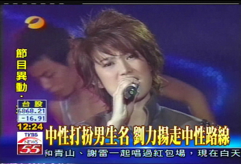 最後決賽 2006年新超女今晚出爐