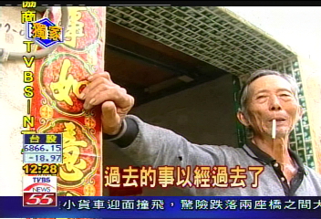 張錫銘同黨落網 遭挾「勇伯」守電視