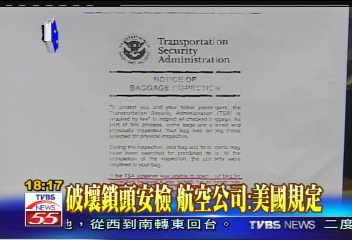 〈獨家〉破壞鎖頭安檢　航空公司：美國規定