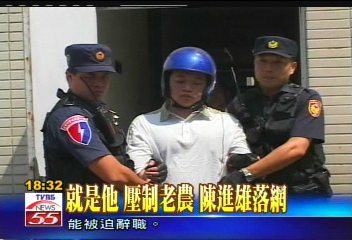 曾得縣長獎 大胖陳進雄走入歧途