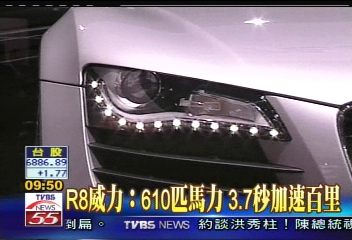 移植利曼賽車基因 奧迪新車亮相