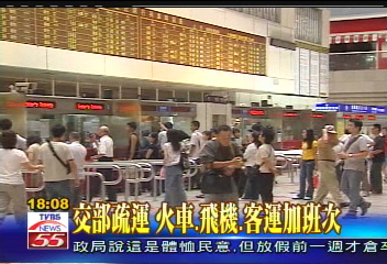 中秋連假5天 運輸恐陷入大亂