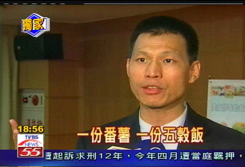 〈獨家〉五穀米水果蔬菜 改變體質又排毒