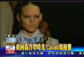 重回翡冷翠時光 Cavalli現優雅