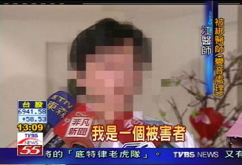 遭擄付200萬脫身　醫師餘悸猶存