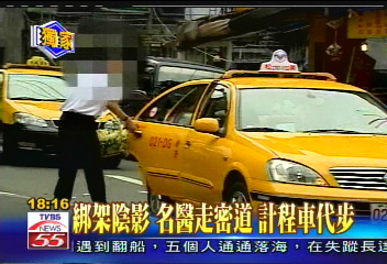 〈獨家〉綁架陰影！名醫走密道　計程車代步