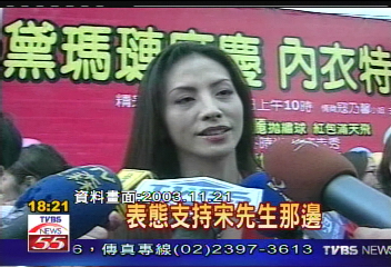 〈獨家〉陳定中跟姊夫不合 2人10年不講話