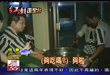 香菇雞湯+肉羹 紅衫軍滿足五臟廟