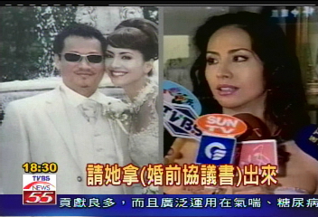 婚姻觸礁!田麗低調 陳定中離定了