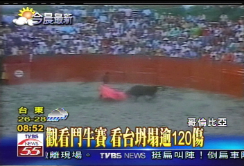 鬥牛場看台崩塌 驚險瞬間全都錄