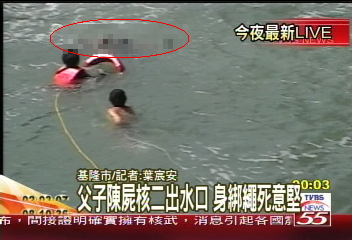 〈快訊〉父子陳屍核二出水口 身綁繩死意堅
