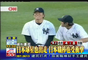 美職效應強 台日職棒都受影響
