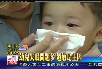 幼兒失眠問題多　過敏是主因