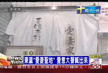 傳達愛意有門道 大聲呼喊表真情