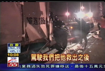 貨車追撞貨櫃車　1乘客當場慘死