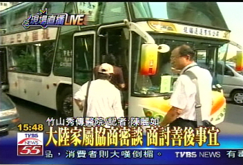 陸客車禍/王立憲子是電視記者 嘆成新聞主角