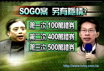 檢方知情不報？邱毅：為吳淑珍脫罪