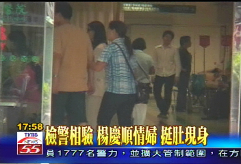 保鏢情婦傳曖昧 斷他手腳引殺機?