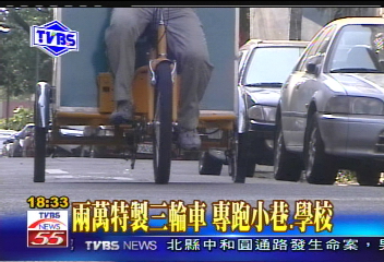 〈獨家〉三輪車宅急便　專鑽狹小巷弄