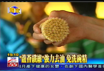 〈獨家〉「油切」新法寶 對付油膩膩鍋盤
