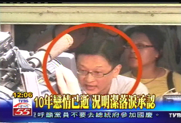 10年戀情已逝　況明潔落淚承認