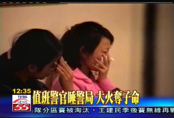 值班警官睡警局 大火奪子命