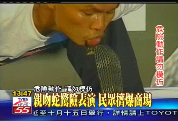 泰國奇男子　連吻19條眼鏡蛇