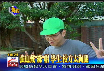 國慶升旗戴「綠」帽　喬治學生反彈