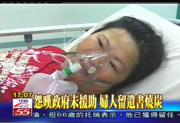苦命謀生挨打 母攜2腦痲兒燒炭