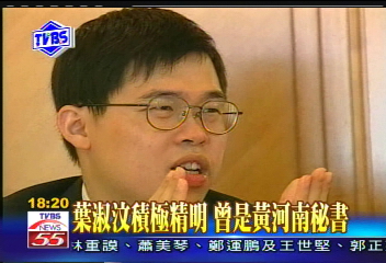 長髮披肩甜姐兒　長榮少東妻子