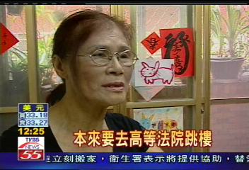 罵人豬狗不如 法院判罰20萬