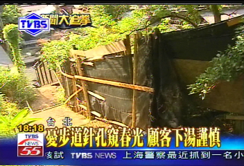 〈獨家〉北投溫泉也傳偷窺　封閉登山步道！