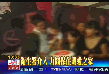 「我要上訴到底」 關愛之家不願搬