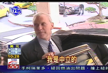 國慶談話挺扁？楊甦棣：態度中立