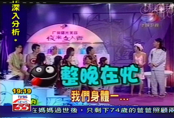 大陸成人節目火辣辣　挑戰尺度