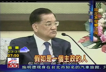 遠離紛擾　連戰夫婦赴黃花崗拜謁