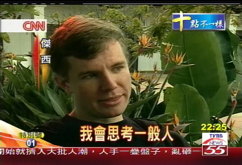 諾貝爾精子銀行 人工製造天才