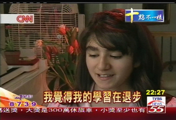 天才學習能力超快 反成邊緣人