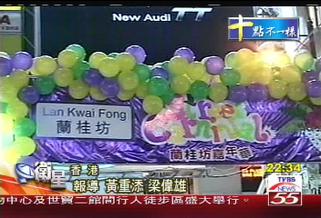 蘭桂坊嘉年華 10萬旅客慕名來