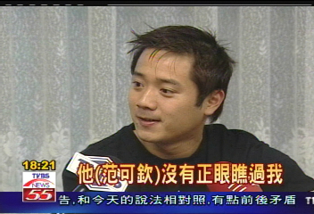 倒扁理念不合 阿峰拒絕上台表演