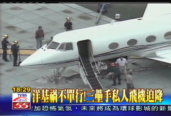 淘汰撞樓衝過跑道 洋基意外連連