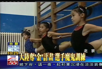 北京奧運衝衝衝 「鳥巢」將誕生